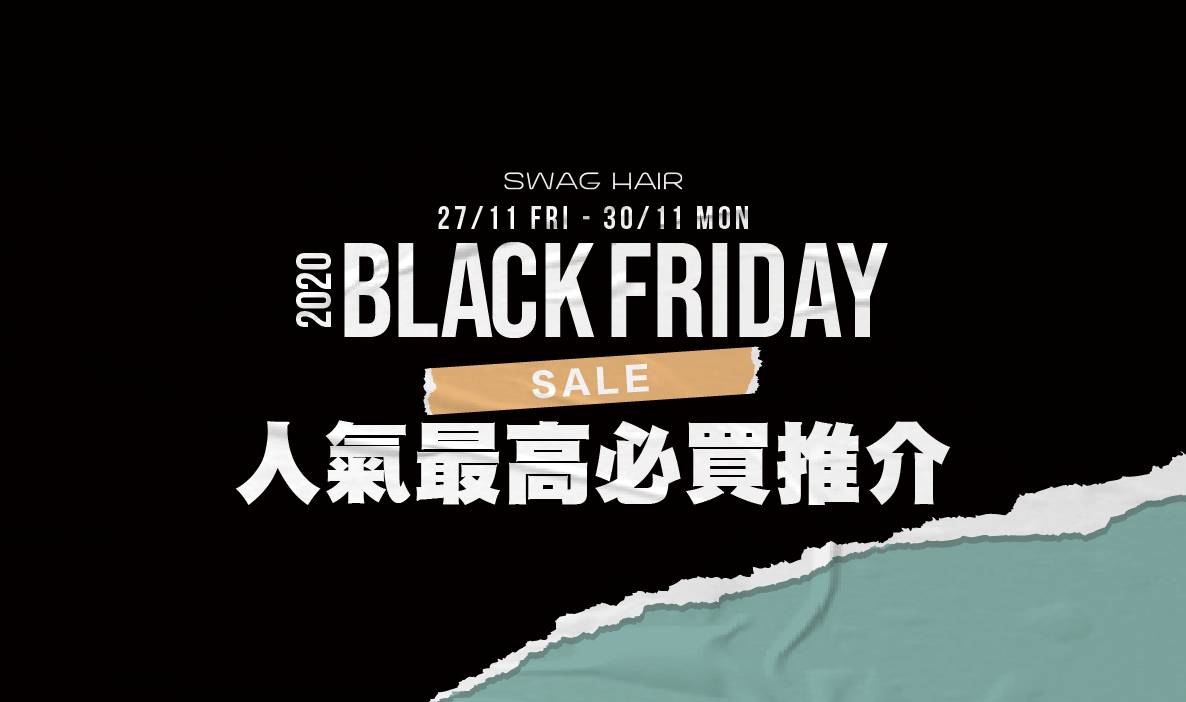 【Black Friday】人氣最高必買推介