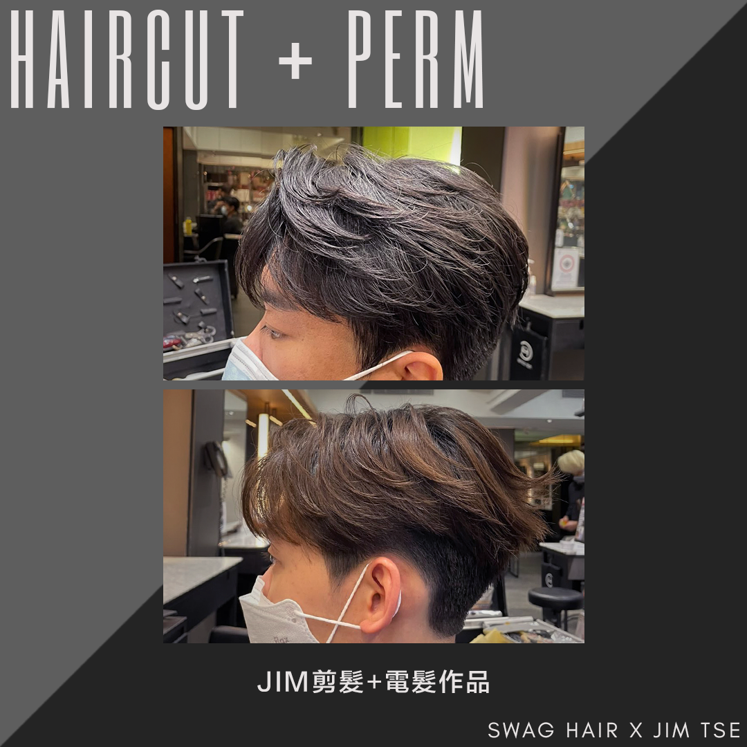 【剪+電髮預約】JIM TSE's Haircut + Perm Appointment