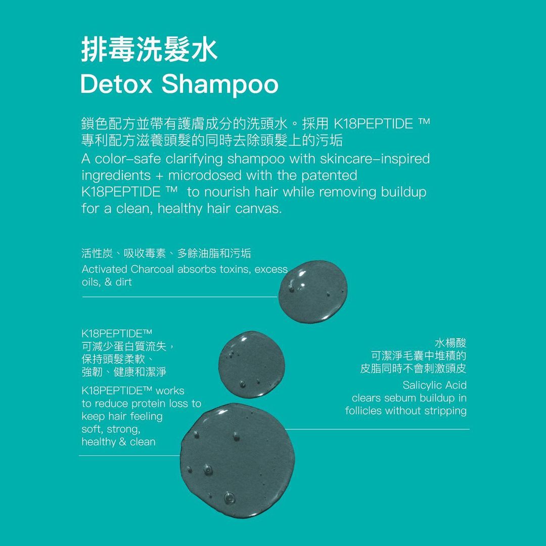 K18 Detox Shampoo