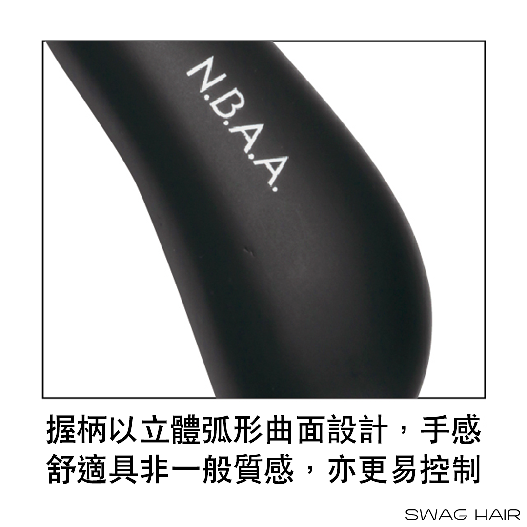 N.B.A.A. Brushing Brush S形萬能梳 【高度推介】