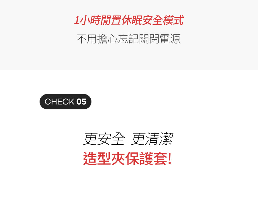 Glampalm GP101T 0.5“ 觸控式專業造型夾 [平面｜板闊0.5寸 ｜有線]