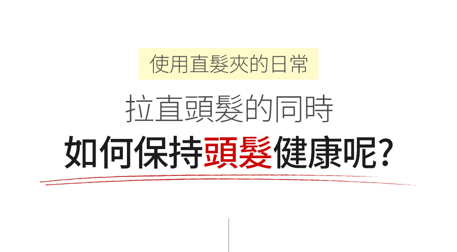 Glampalm GP501T MAX 1.5“ 觸控式專業造型夾 [平面｜板闊1.5寸 ｜有線]