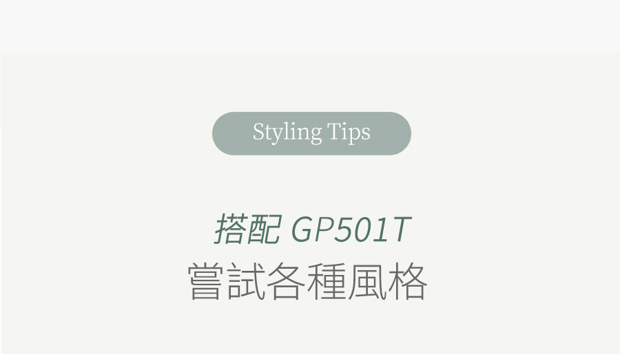 Glampalm GP501T MAX 1.5“ 觸控式專業造型夾 [平面｜板闊1.5寸 ｜有線]