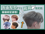 【LED燈版】 360度全方位三面掛鏡