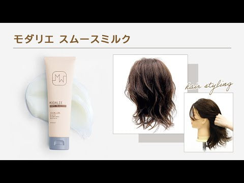 FIOLE Modalie Smooth Milk