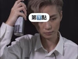 N.B.A.A. UP STYLING SP Hard Hairspray 特硬定型噴霧