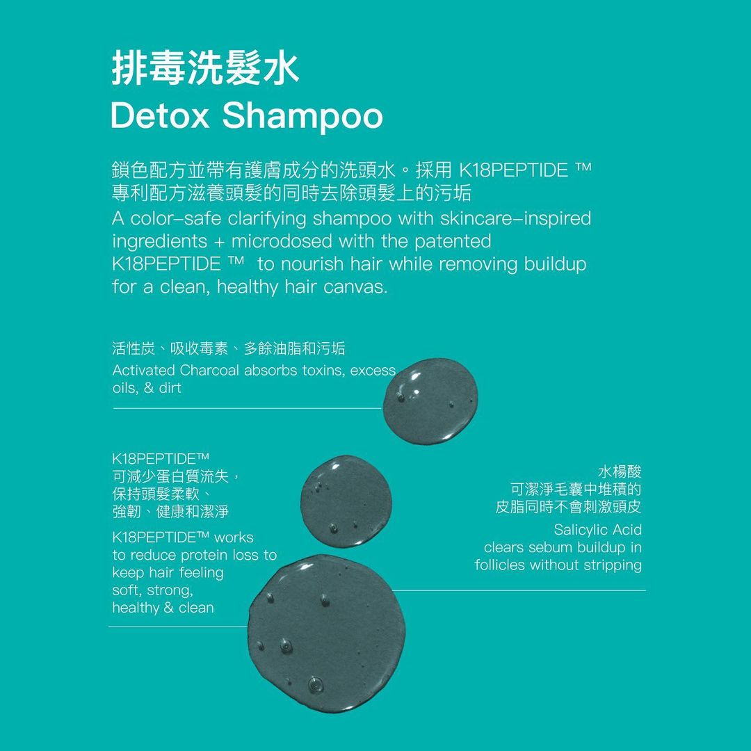K18 Detox Shampoo