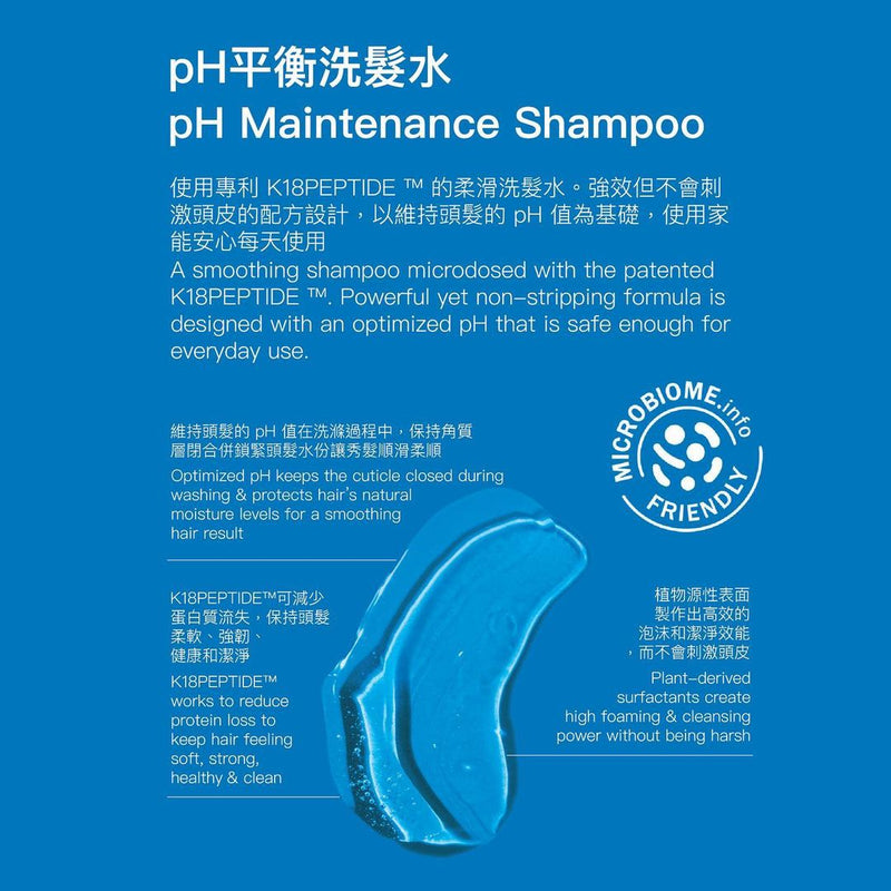 K18 pH Maintenance Shampoo