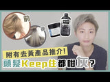 ALCHEMIC Creative Conditioner Marine Blue 藍色護髮素