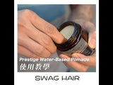 The Prestige All Natural Water-Based Pomade