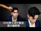 BluMaan Original Styling Meraki 防熱打底造型兩用髮蠟