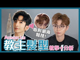 Zentryo Robust Hair Clay