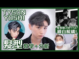 Zentryo Robust Hair Clay
